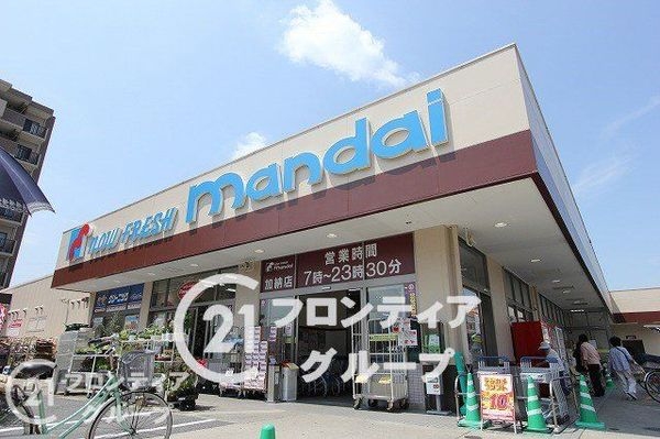 アメリア4番館 中古マンション(万代加納店)