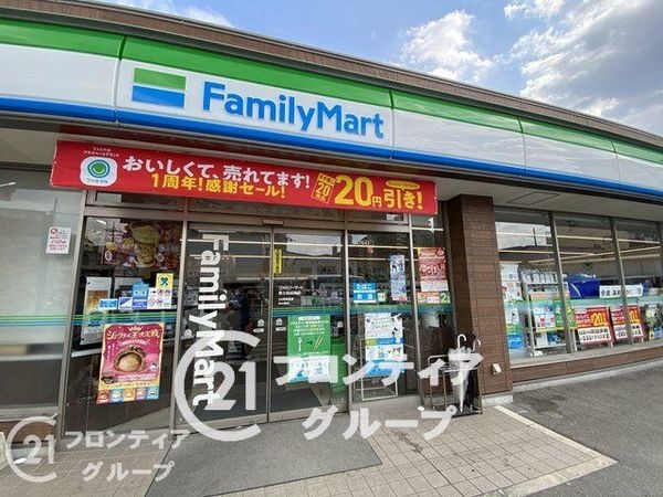 アメリア4番館 中古マンション(ファミリーマート東大阪加納店)