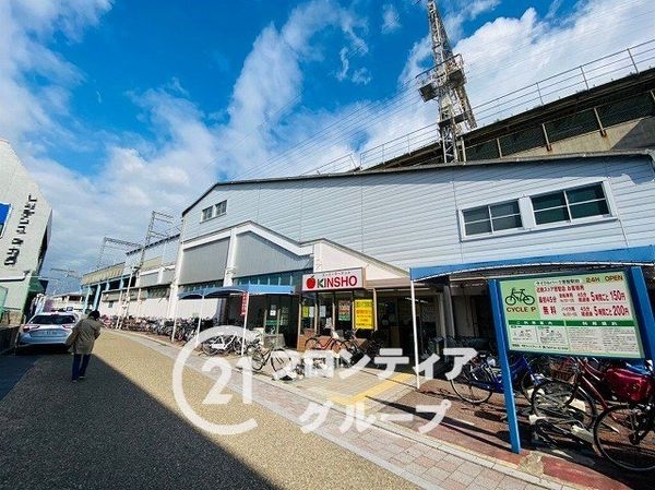 コープ野村恩智A棟 中古マンション(スーパーマーケットKINSHO恩智店)