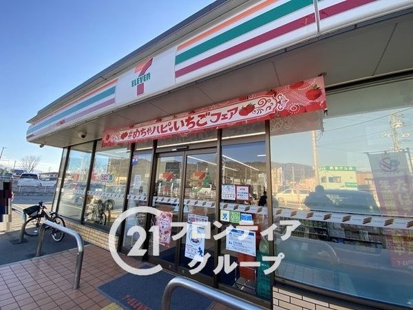 コープ野村恩智A棟 中古マンション(セブンイレブン八尾柏村町3丁目店)