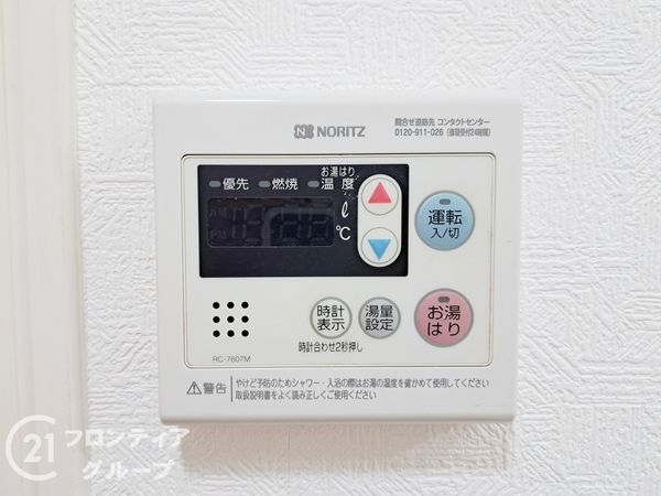 ユニハイム平野北　中古マンション