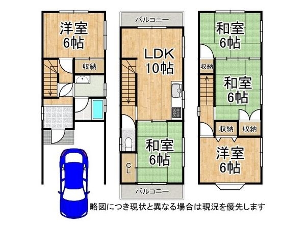 東大阪市新池島町　中古一戸建て