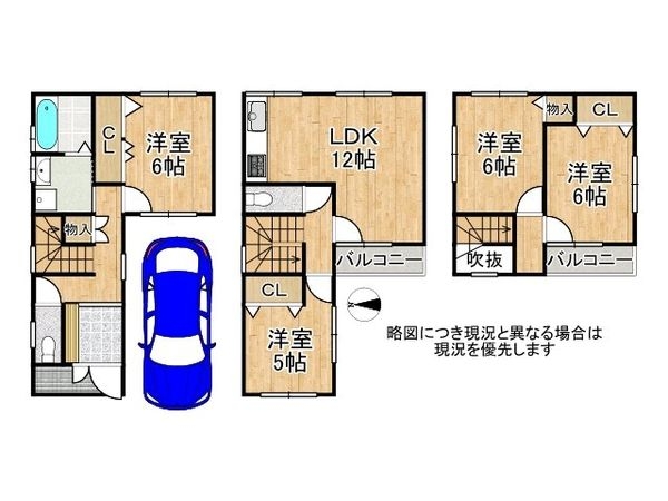 東大阪市横小路町２丁目の中古一戸建て