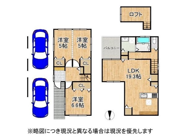 八尾市緑ヶ丘５丁目の中古一戸建て