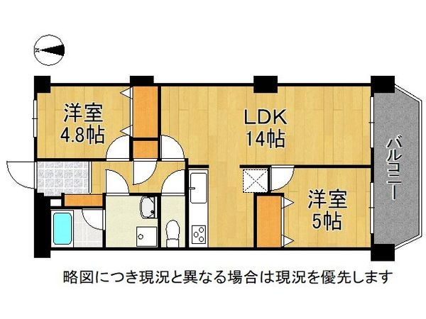 グリーンハイツ平野白鷺　中古マンション