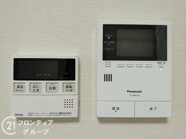 グリーンハイツ平野白鷺　中古マンション