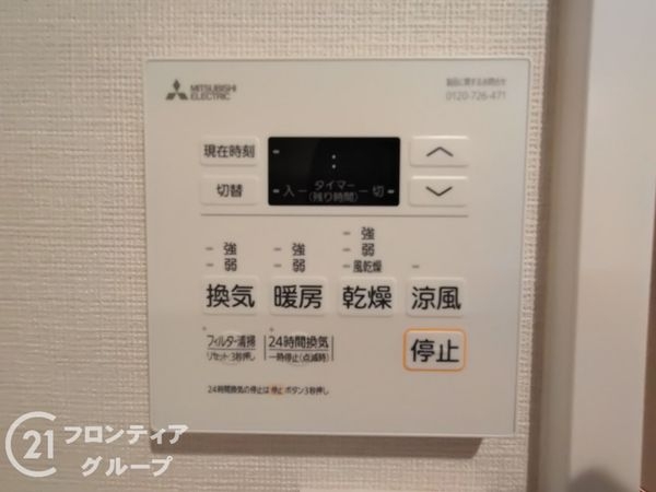 グリーンハイツ平野白鷺　中古マンション
