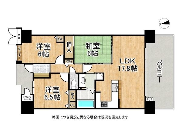 キャステージパーク４番街　中古マンション