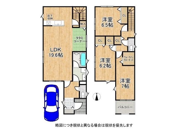 東大阪市善根寺町　新築一戸建て　第３　４号棟