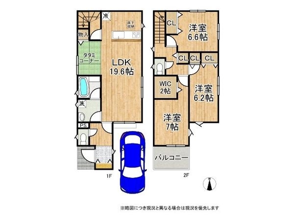 東大阪市善根寺町　新築一戸建て　第３　１号棟
