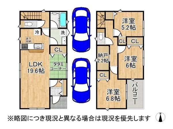 東大阪市善根寺町　新築一戸建て　第３　２号棟