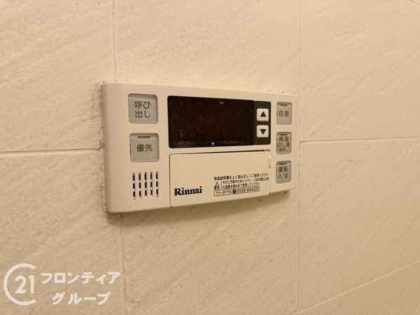 コスモ東石切さくら坂　中古マンション