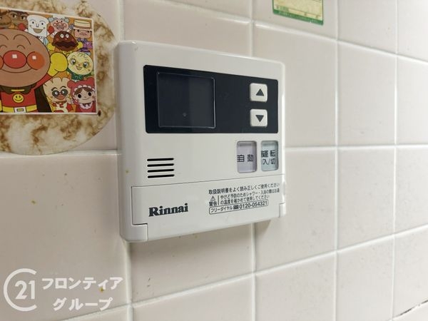 コスモ東石切さくら坂　中古マンション