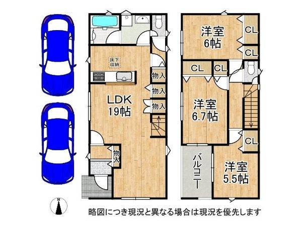 東大阪市善根寺町　新築一戸建て　第３　３号棟