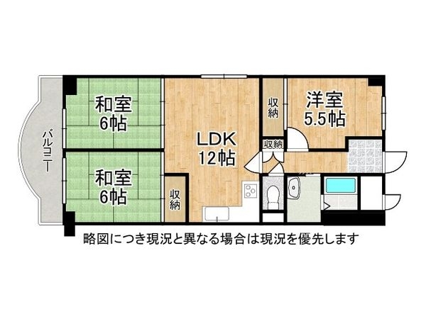 新深江サンハイツ　中古マンション