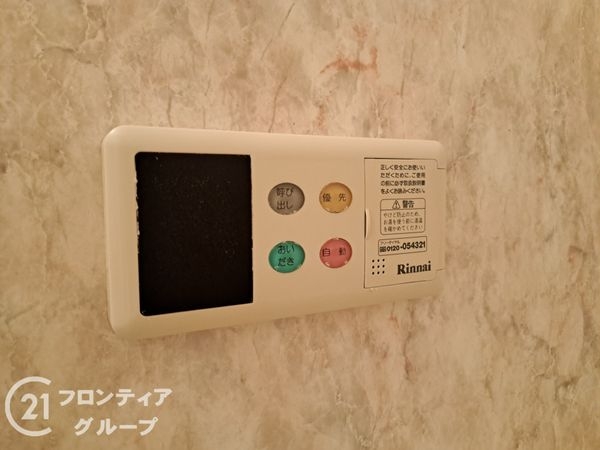 新深江サンハイツ　中古マンション