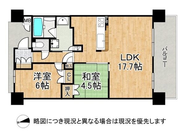 グランマークス久宝寺　中古マンション