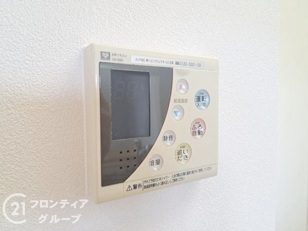 グランマークス久宝寺　中古マンション