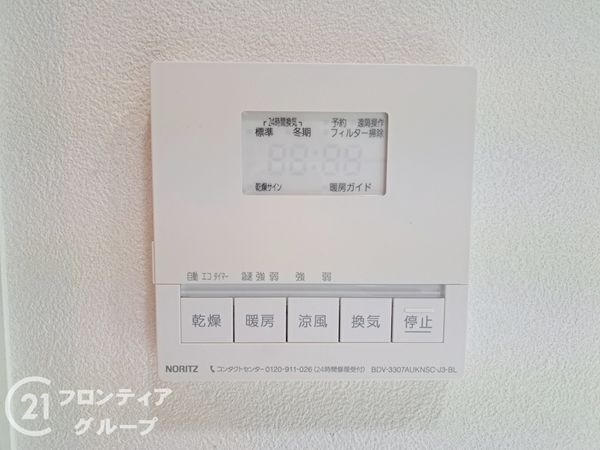 グランマークス久宝寺　中古マンション