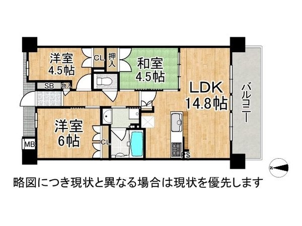 ベリスタ平野西脇　中古マンション