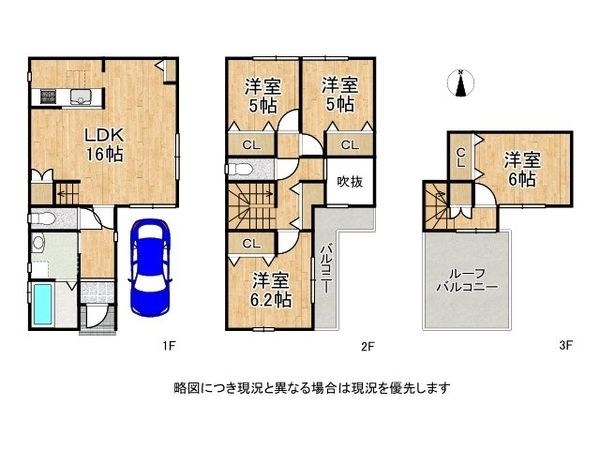 東大阪市長堂３丁目　新築一戸建て