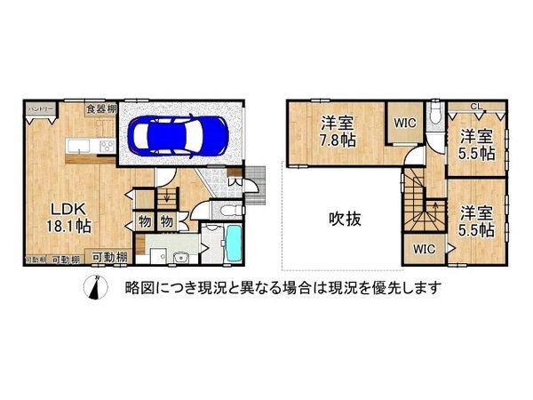 東大阪市御厨南２丁目の中古一戸建て