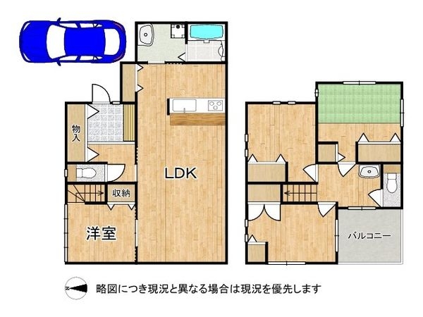 東大阪市上六万寺町の中古一戸建て