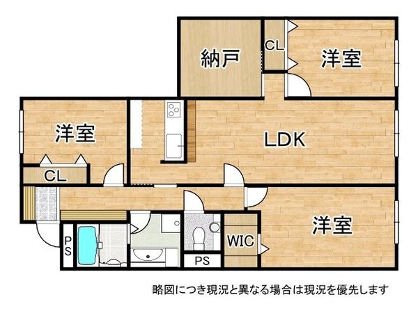 クロスティ八尾南壱番館　中古マンション