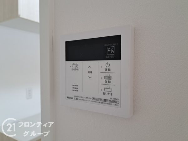 クロスティ八尾南壱番館　中古マンション