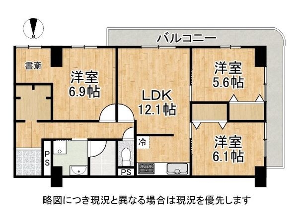 小阪ハイライフ　中古マンション