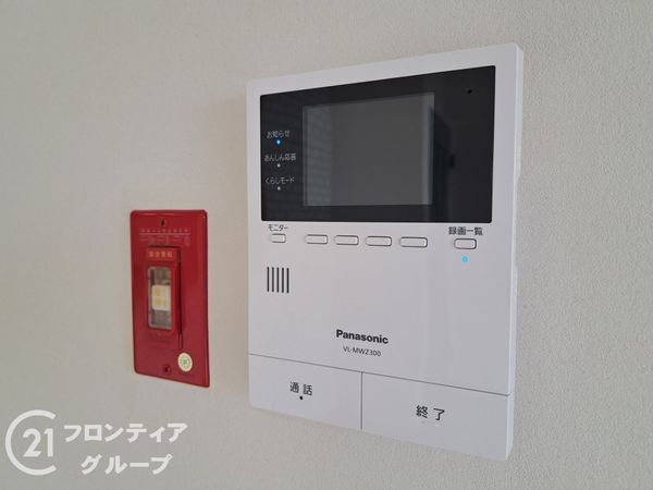小阪ハイライフ　中古マンション