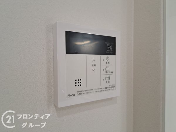 小阪ハイライフ　中古マンション