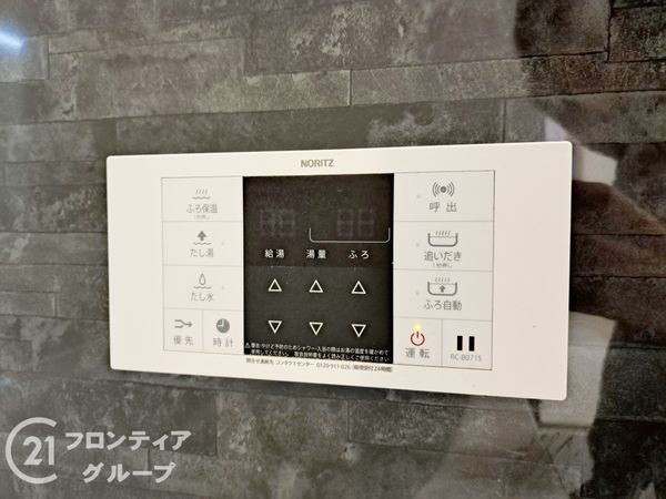 藤和東石切ホームズ見晴らしの丘　中古マンション
