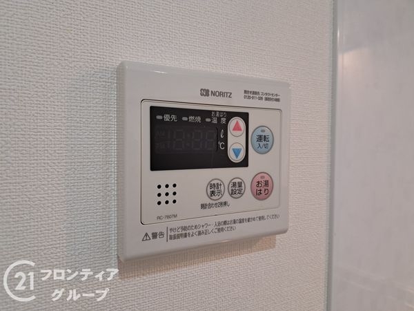 朝日プラザイーストスクエア　中古マンション