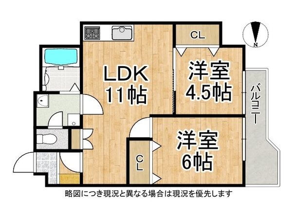 アクロシャトー永和　中古マンション