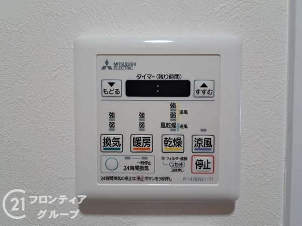 アクロシャトー永和　中古マンション