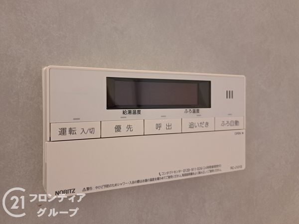 アクロシャトー永和　中古マンション