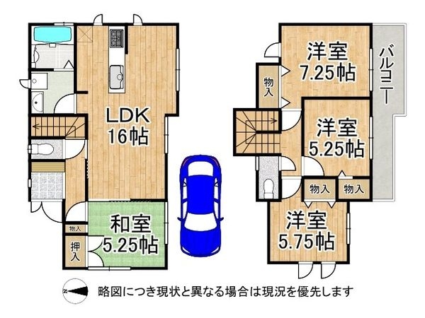 八尾市堤町２丁目　新築一戸建て　１号棟
