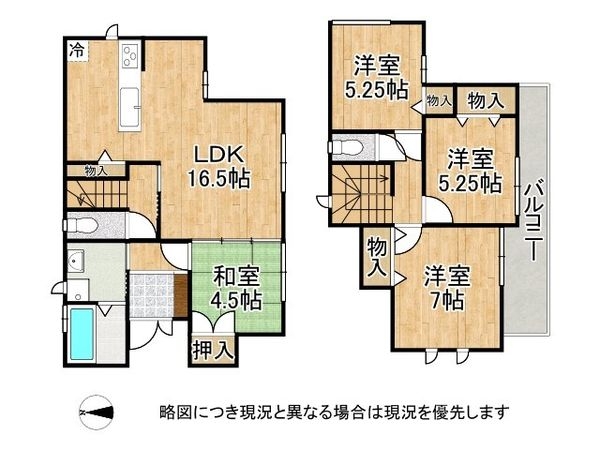 八尾市堤町２丁目　新築一戸建て　２号棟