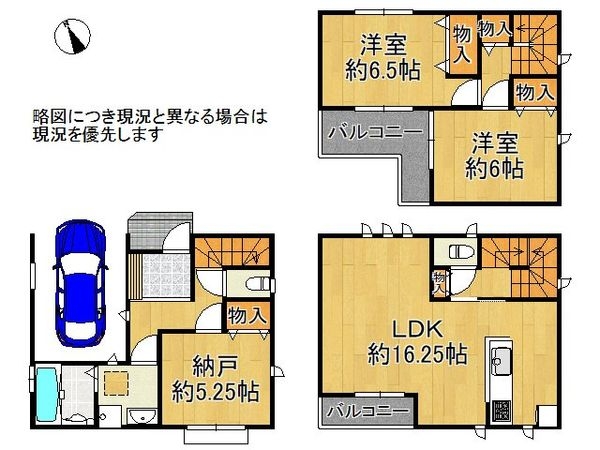 東大阪市新池島町1丁目　新築一戸建て　全１区画