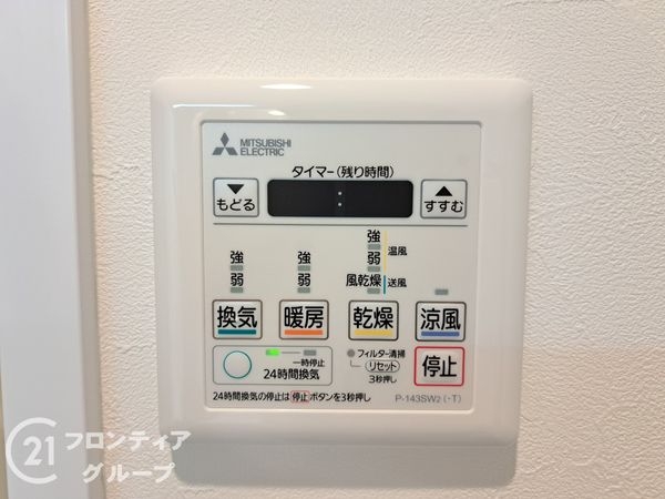 ユニハイム平野北　中古マンション