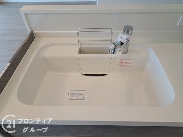 ユニハイム平野北　中古マンション