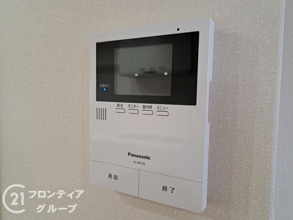 メガロコープ平野５号棟　中古マンション