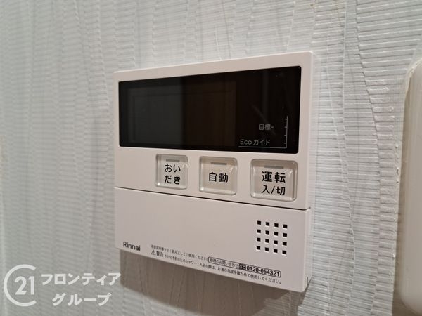 メガロコープ平野５号棟　中古マンション