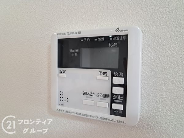 東大阪市若江南町２丁目の中古一戸建て