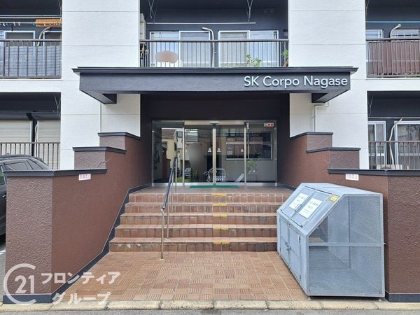 ＳＫコーポ長瀬　中古マンション