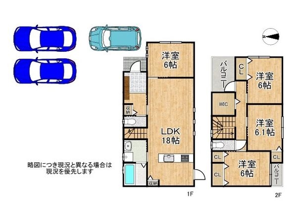 東大阪市横小路町５丁目の中古一戸建て