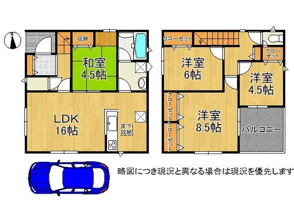 八尾市福万寺町３丁目　新築一戸建て　第7　全1区画