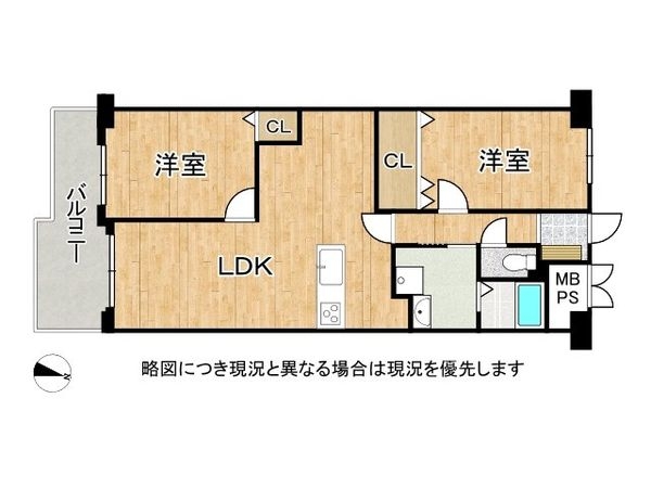 コスモ八尾　中古マンション