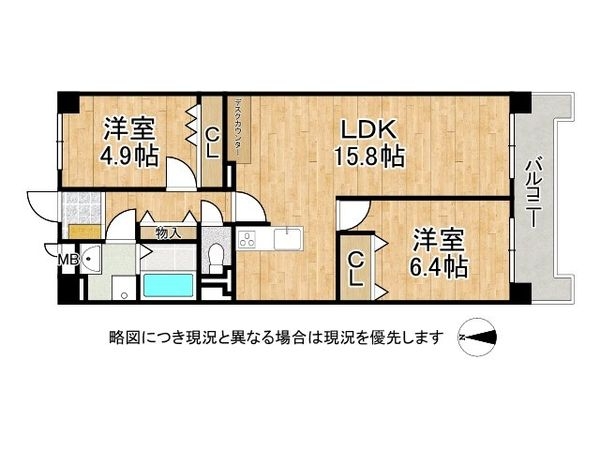 平野加美グランドハイツ　壱号棟　中古マンション